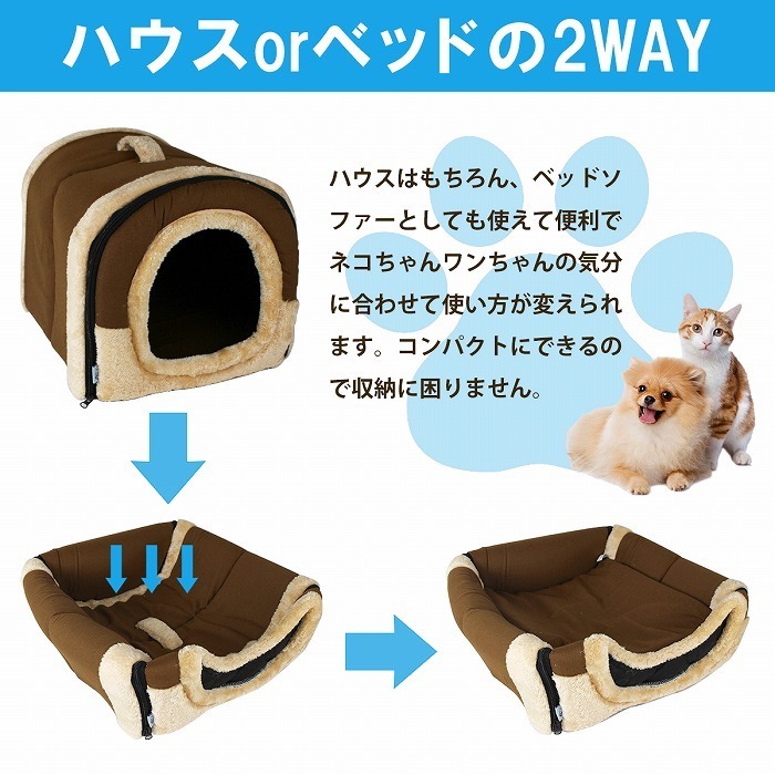 S size pet house folding type pet bed chihuahua small size dog cat size Brown tea color .. house sofa cushion 