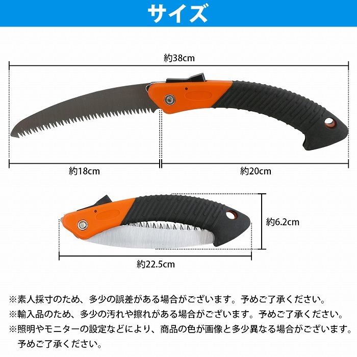 [M] 刃渡り 180mm 万能 のこぎり ノコギリ 粗大ゴミ 分別 大型ごみ 切断 カット 解体 絨毯 パイプ 衣装ケース プランター_画像4