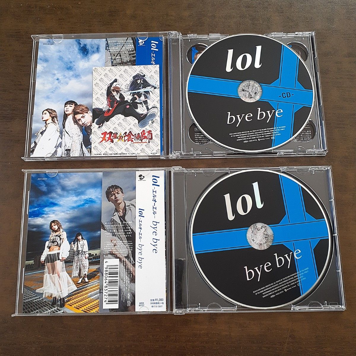 [国内盤CD] lol-エルオーエル-/bye bye [CD+DVD] [2枚組]