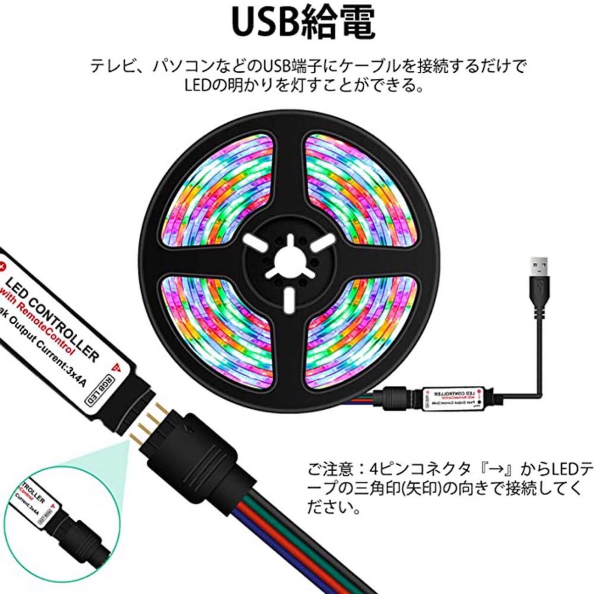 LEDテープライト RGB LEDテープ　間接照明   防水　リモコン　2m