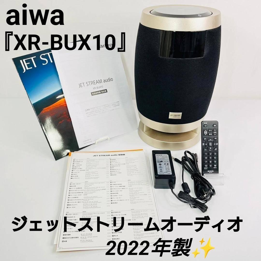 AIWA JET STREAM audio ジェットストリームオーディオ - オーディオ機器