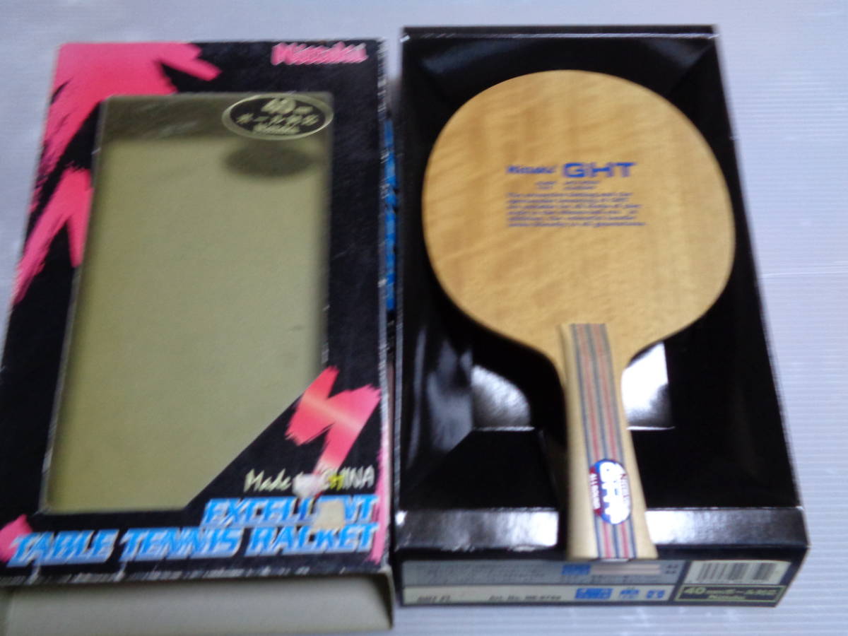 nittakunitakGHT ping-pong racket retro unused storage sunburn 