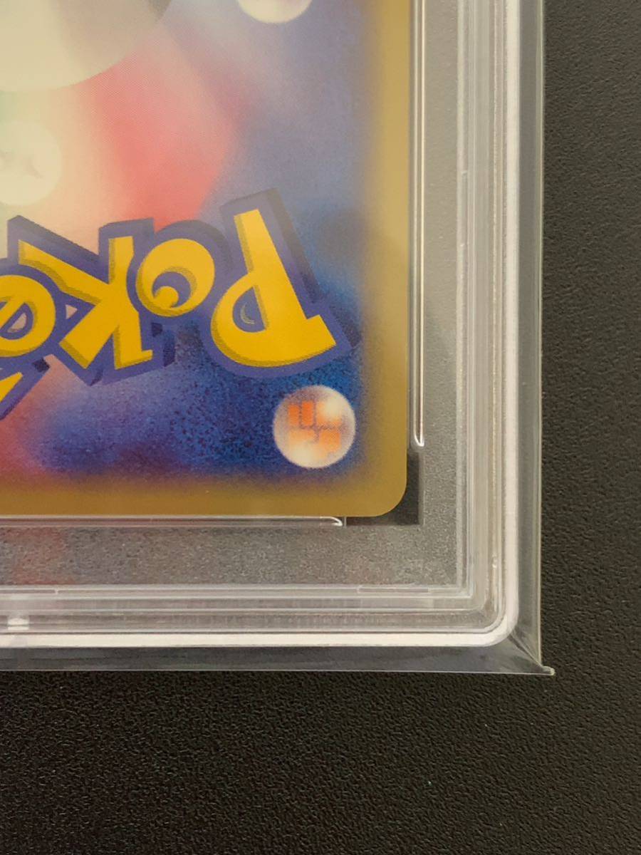 PSA10 R団のフリーザーex ホロ ポケモンカード ポケカ _画像10