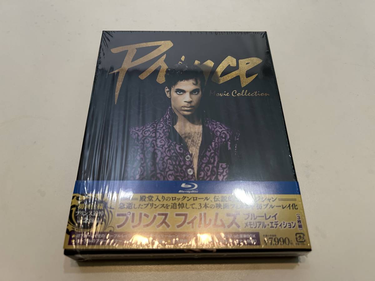 Prince/プリンス フィルムズ ブルーレイ メモリアル・エディション(初回仕様/Blu-ray3枚組)_画像1