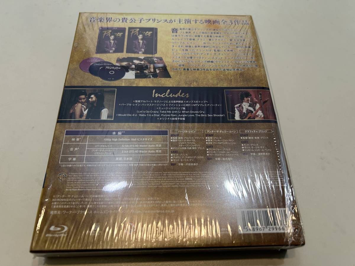 Prince/プリンス フィルムズ ブルーレイ メモリアル・エディション(初回仕様/Blu-ray3枚組)_画像2