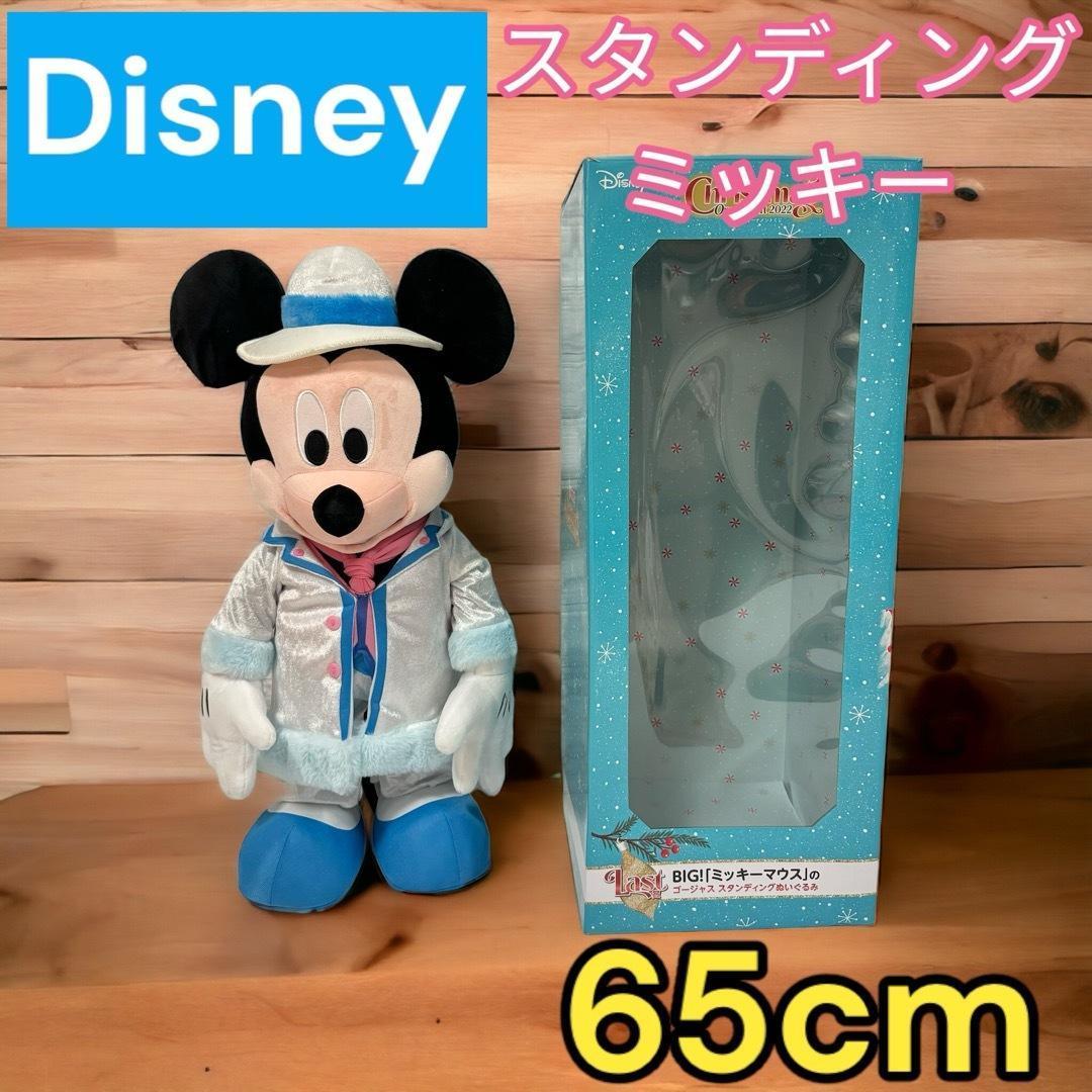 貴重 レア 未使用 ミッキー ミニー セット 75years of fun 現状 貴重 レア 未使用 ミッキー ミニー セット 75years of fun 現状