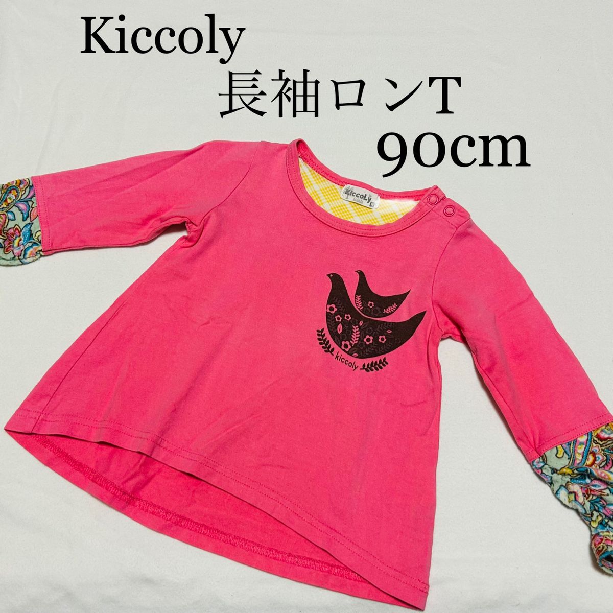 ベビー服　子供服　子ども服　キッズ　長袖　カットソー　ロンT  袖くしゅ　90cm  Kiccoly キッコリー　女の子　ガールズ