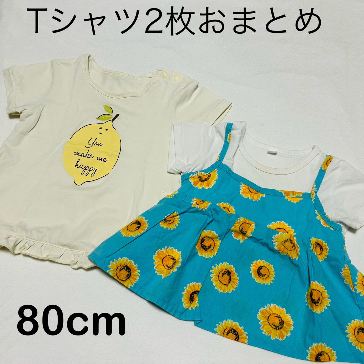 ベビー服　子供服　子ども服　キッズ　 半袖　Tシャツ　 カットソー　 トップス　80cm  2枚おまとめ　 女の子　 ガールズ