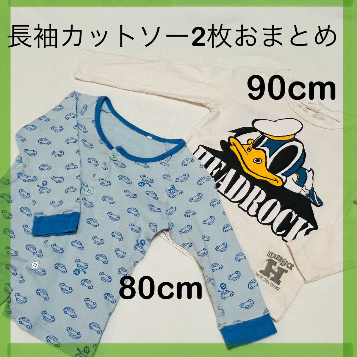 ベビー服　子供服　子ども服　キッズ　長袖　カットソー　ロンT  パジャマ　2枚おまとめ　80cm  90cm  男の子　ボーイズ