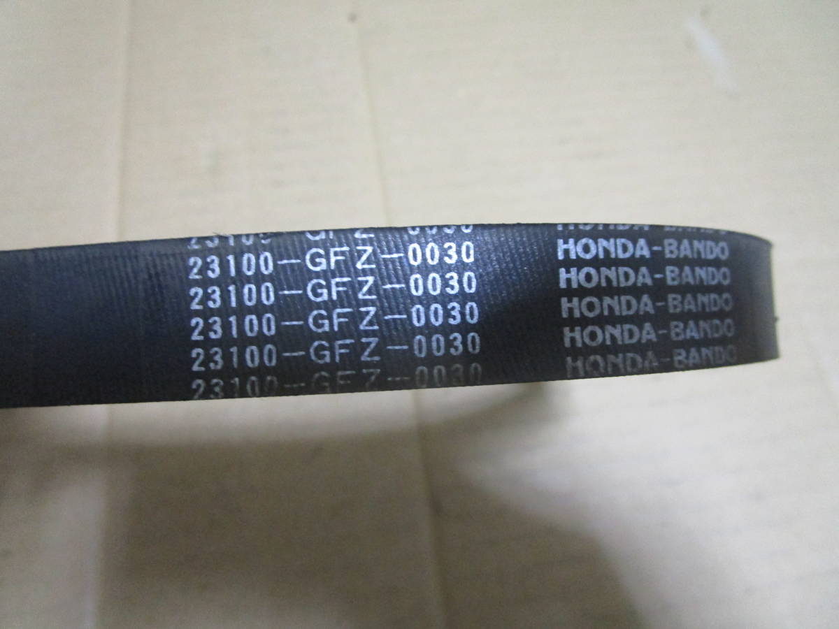 4 cycle Gyro X Gyro Canopy original belt No.A5565 TD02 TA03