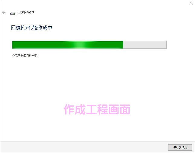 ●送料無料● 富士通 LIFEBOOK AHシリーズ　WA1/B2　回復ドライブ USB32GB　Windows 10 Home 64bit　Win11 アップグレード可能