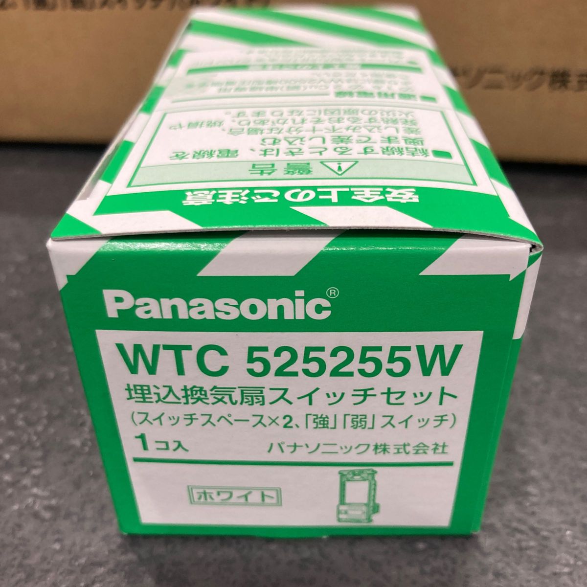 パナソニック (Panasonic) コスモシリーズワイド21 埋込換気扇スイッチセット ホワイト WTC525255W