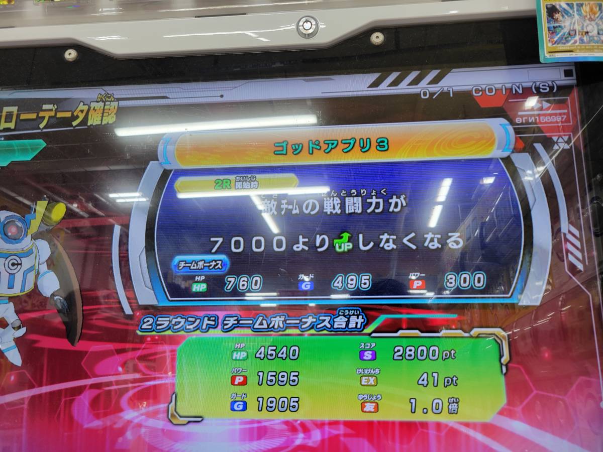 人造 極】スーパードラゴンボールヒーローズ ライセンス 極 人造 人造 極】スーパードラゴンボールヒーローズ ライセンス 極 人造