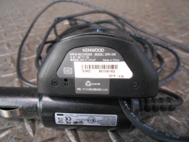 中古　ドライブレコーダー　KENWOOD　ケンウッド　前方録画用　DRV-340（32-301）_画像3