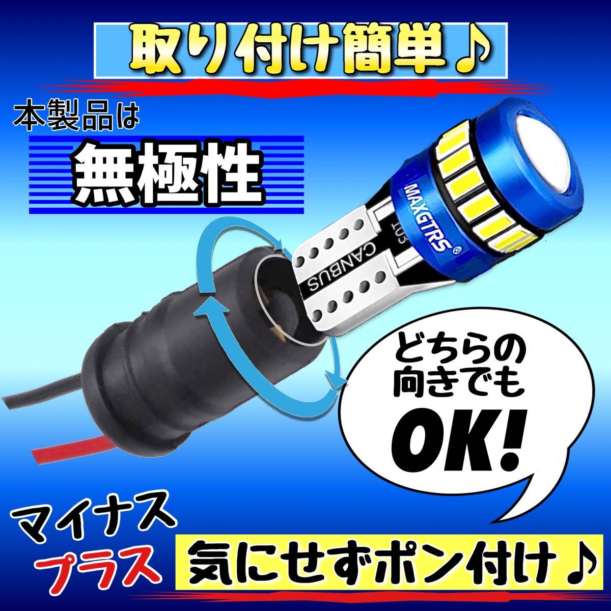 T10 LEDバルブ ホワイト 爆光 19連 CANBUS キャンセラー ポジション ナンバー メーター パネル T16 車検対応