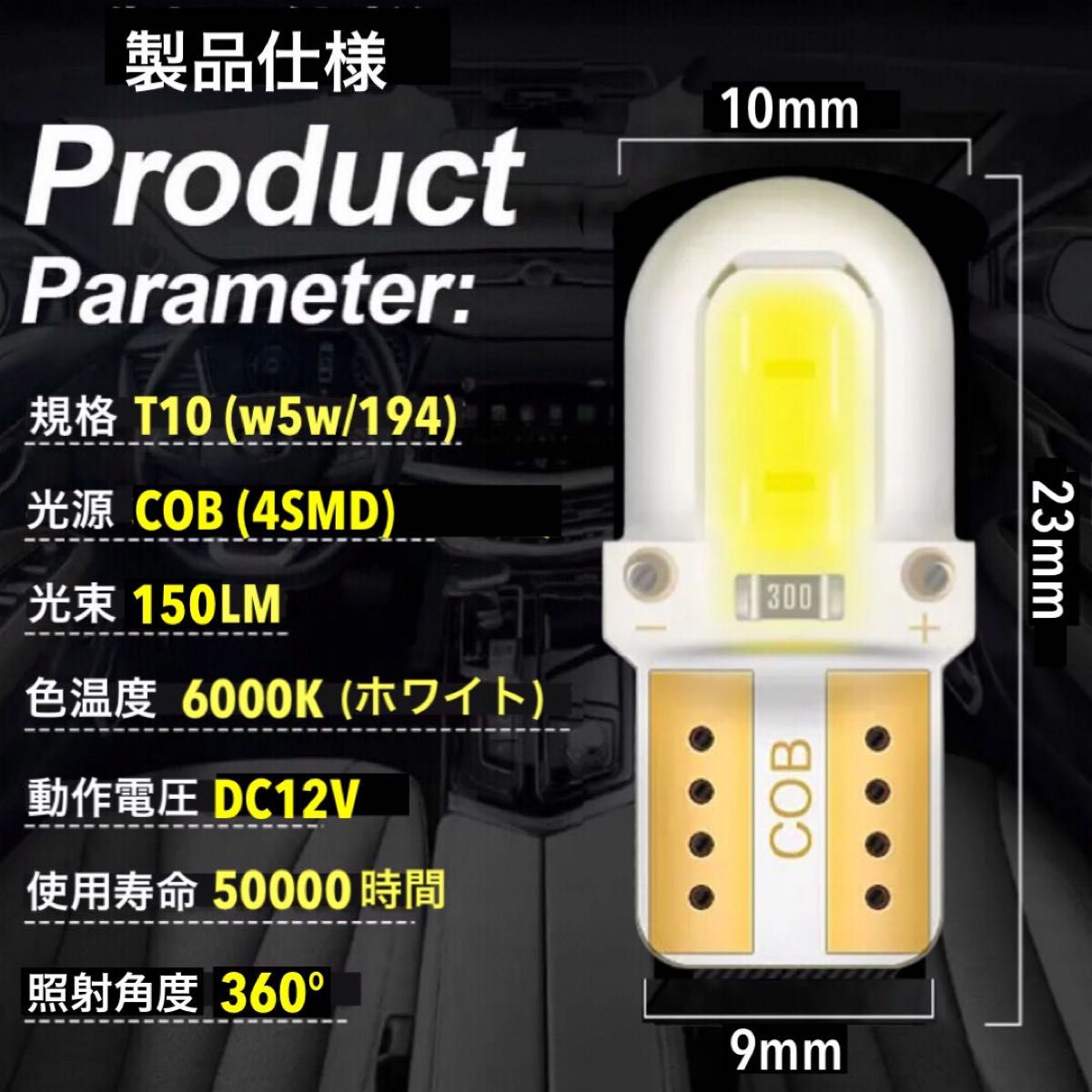 T10 T16 LEDバルブ 20個 12V 4SMD ホワイト ルームランプ ナンバー灯 ポジション球 高輝度 明るい 爆光