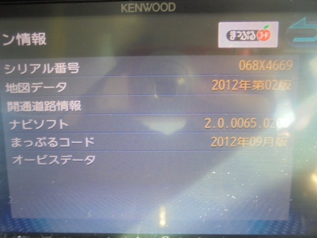 4EW9520 MM4)) スズキ ワゴンR MH34S 前期型 1型 FXリミテッド にて使用　KENWOODメモリーナビゲーション MDV-X500 地図データ2012年_画像9