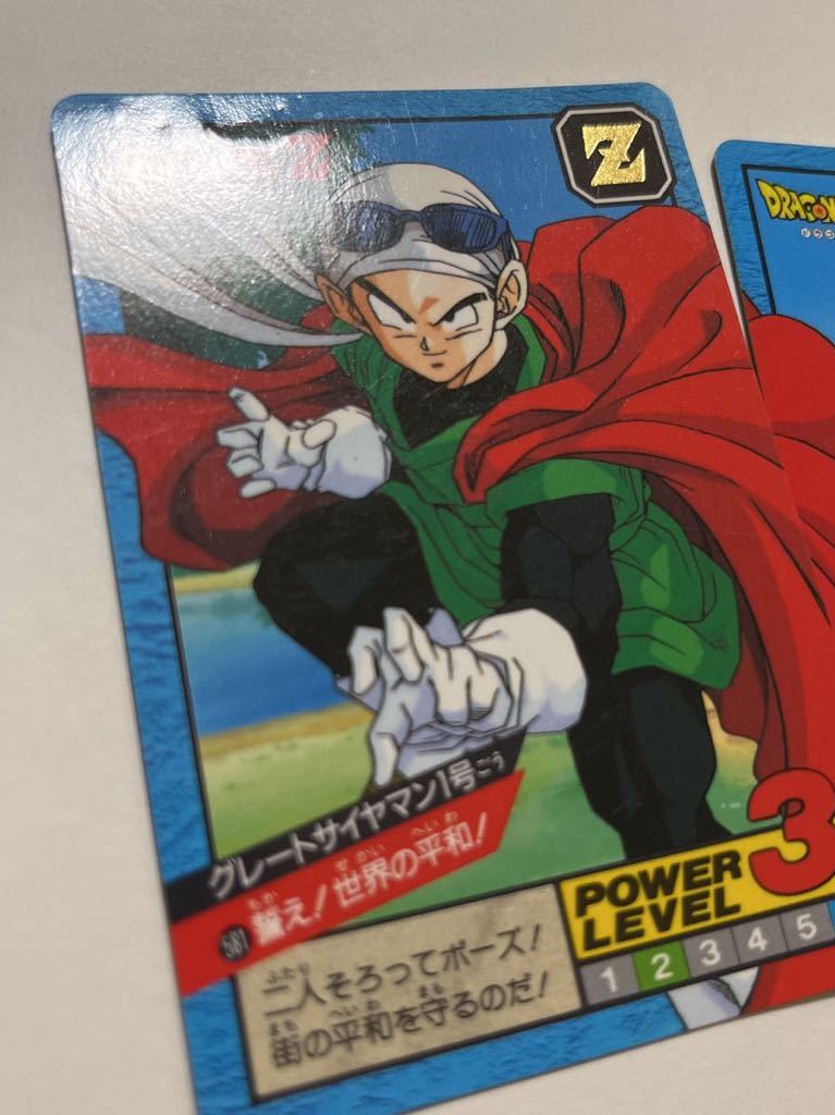 ドラゴンボールZ カードダス SB スーパーバトル 第14弾 581 ドラゴンボールZ カードダス SB スーパーバトル 第14弾 581