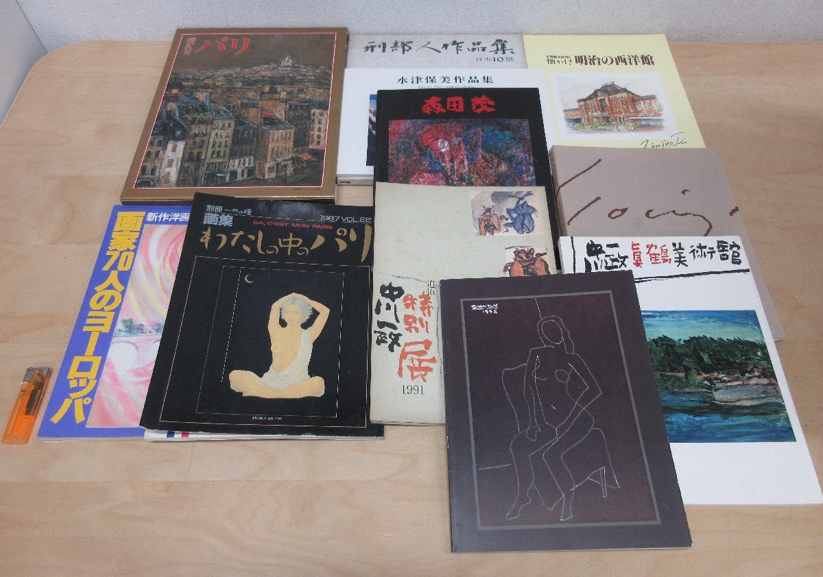 ◇A6522b1 書籍「日本美術/洋風画 関連本 25冊 まとめて1箱-6」展覧会 図録 西洋絵画 洋画 ヨーロッパ_画像5