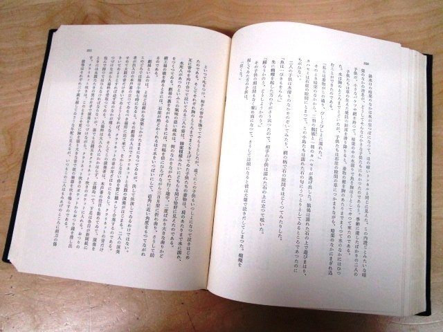 ◇F990b1 書籍「井伏鱒二全集 全14巻揃」昭和39年 筑摩書房 函付 文学/小説_画像6