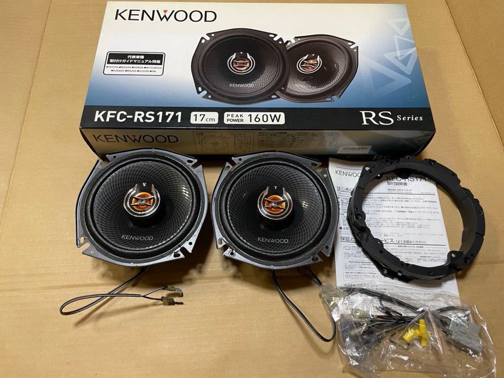 KENWOOD ケンウッド サブウーハー スピーカー_画像2