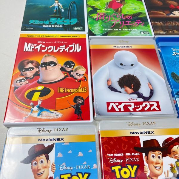 DVD まとめ ジブリ ディズニー 16本 纏め 千と千尋の神隠し トトロ 崖の上のポニョ ハウル ラピュタ トイストーリー ニモ ベイマックス 等_画像7