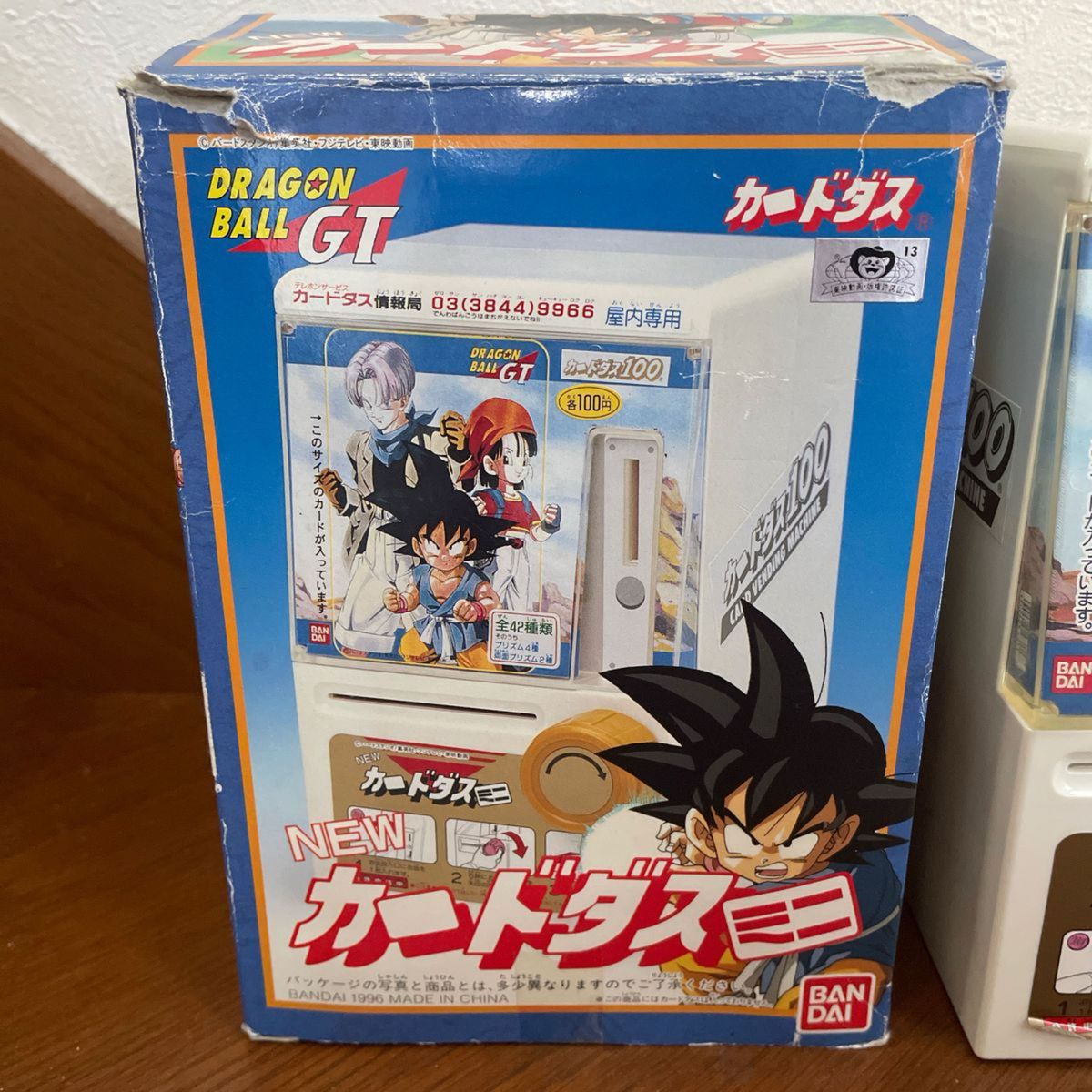 カードダスミニ自販機 ドラゴンボール|Yahoo!フリマ(旧PayPay カードダスミニ自販機 ドラゴンボール|Yahoo!フリマ(旧PayPay