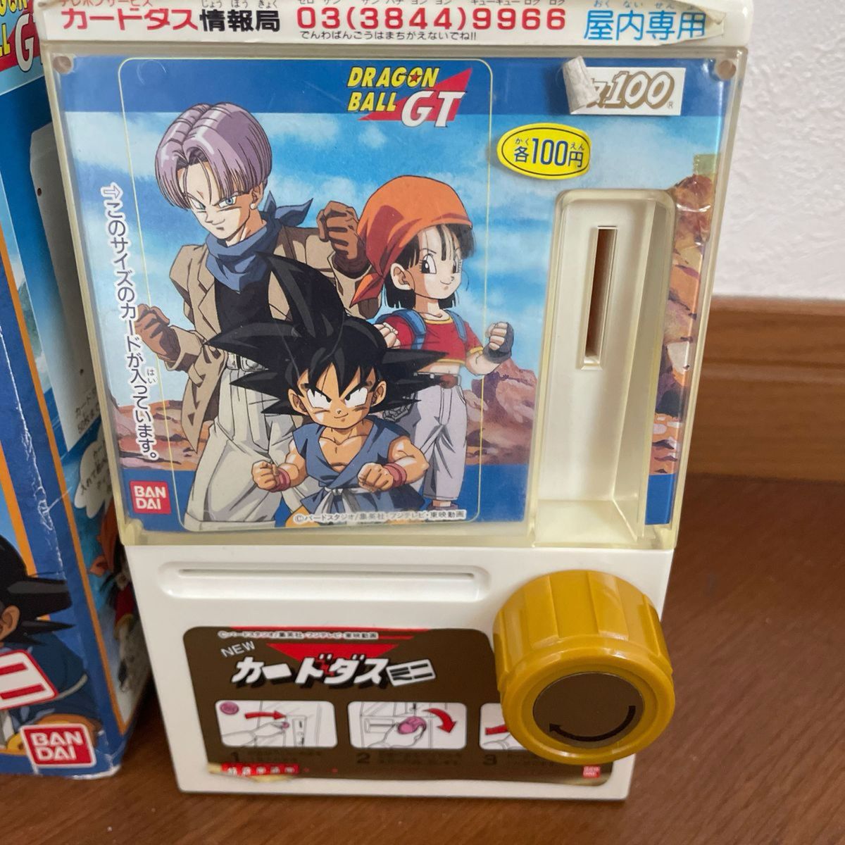 カードダスミニ自販機 ドラゴンボール|Yahoo!フリマ(旧PayPay カードダスミニ自販機 ドラゴンボール|Yahoo!フリマ(旧PayPay