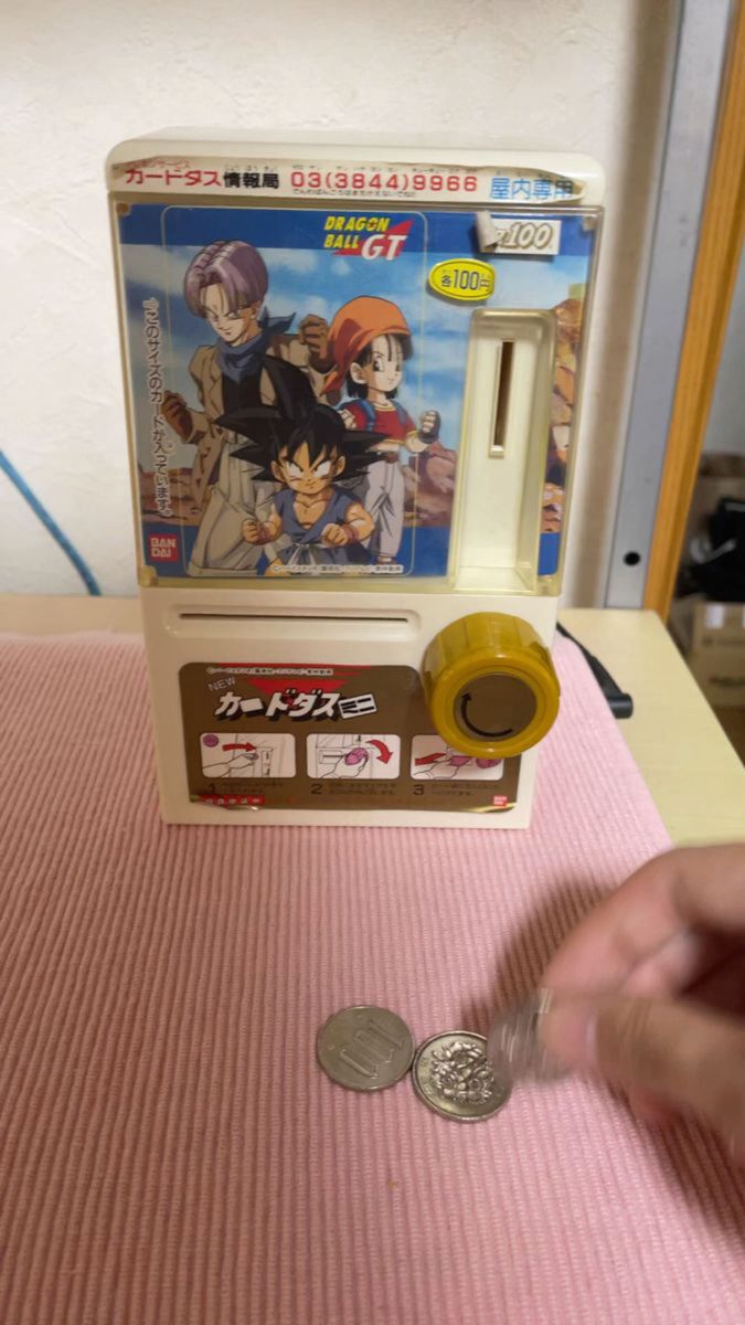 カードダスミニ自販機 ドラゴンボール|Yahoo!フリマ(旧PayPay カードダスミニ自販機 ドラゴンボール|Yahoo!フリマ(旧PayPay