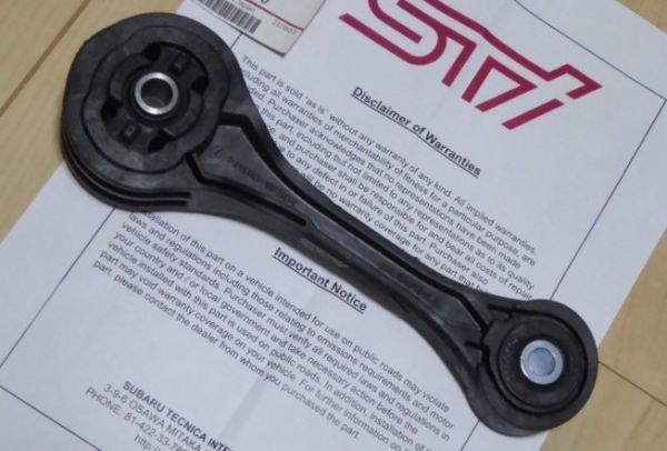 純正品 スバル レガシィ BH5 GT GT-B STI ピッチングストッパー/強化ピッチングストッパー_画像1