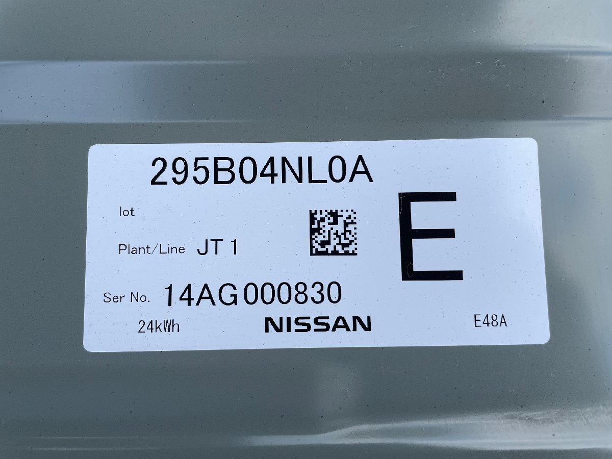 【個人名配送不可】未テスト 日産 NISSAN リーフ LEAF AZE0 EV バッテリー Li-ion リチウム イオン 24kWh サービスプラグ付_画像2