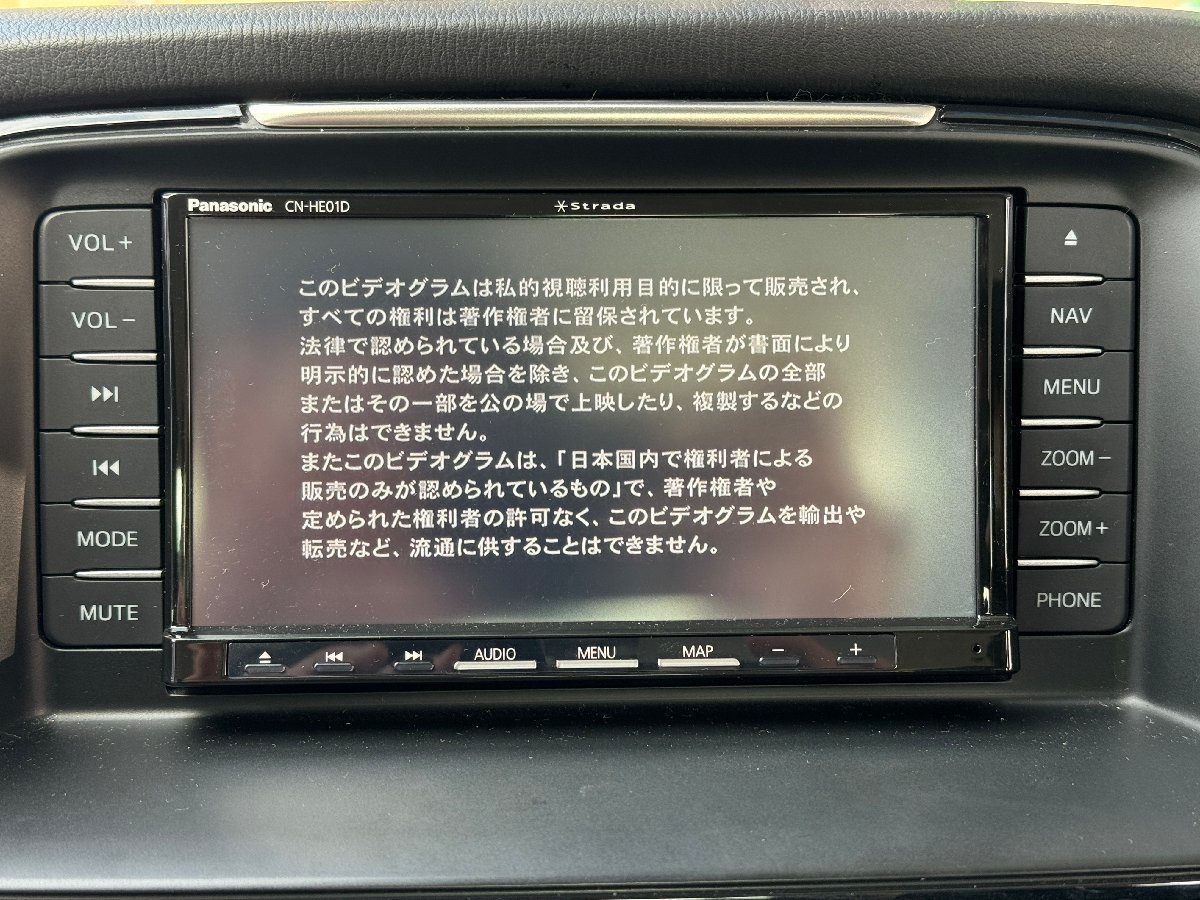 パナソニック Panasonic ストラーダ strada CN-HE01D 7型ナビ 2021年