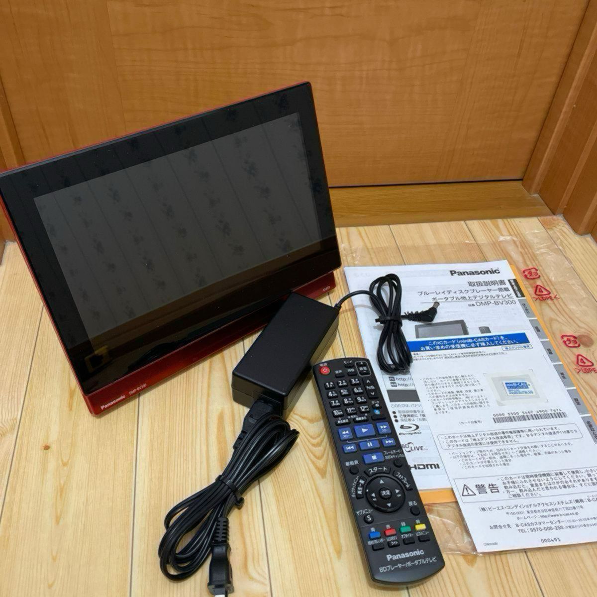 パナソニック10V型液晶テレビ DMP-BV300-Rブルーレイプレーヤー搭載 パナソニック10V型液晶テレビ DMP-BV300-Rブルーレイプレーヤー搭載