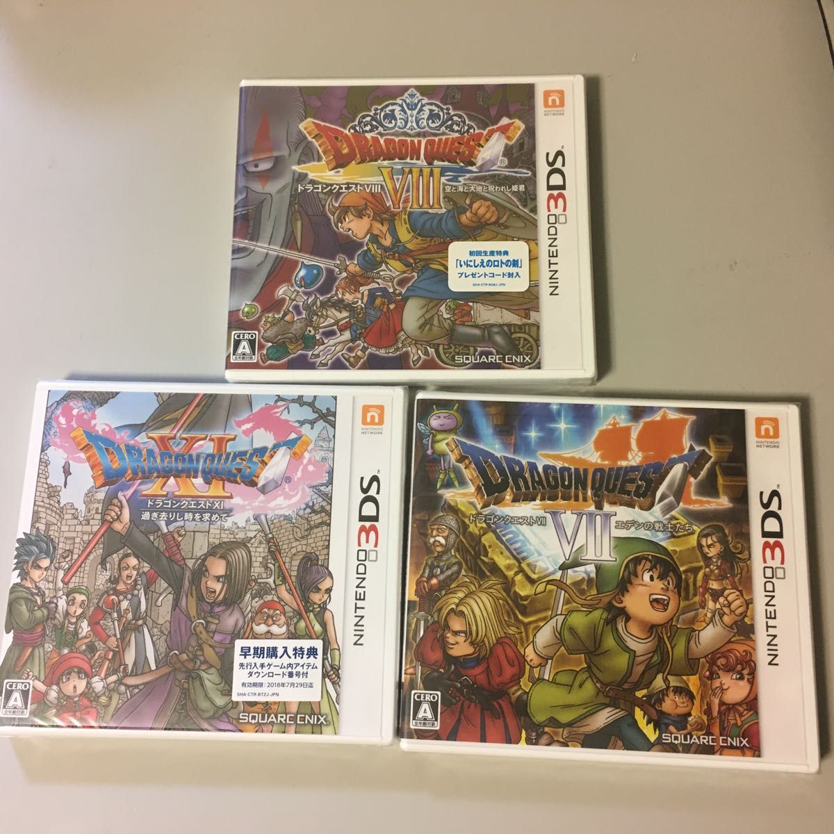 DRAGON QUEST 空と海と大地と呪われし姫君 エデンの戦士たち