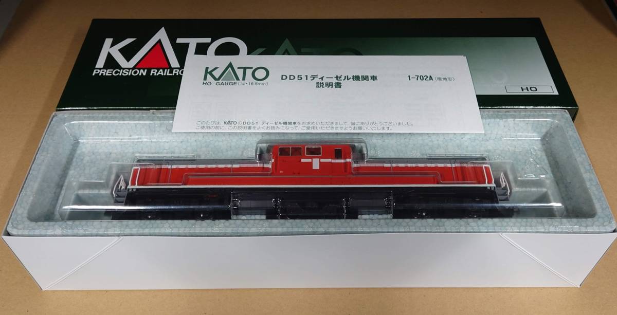 Yahoo!オークション - KATO HO 1-702A DD51 (暖地形) Yahoo!オークション - KATO HO 1-702A DD51 (暖地形)