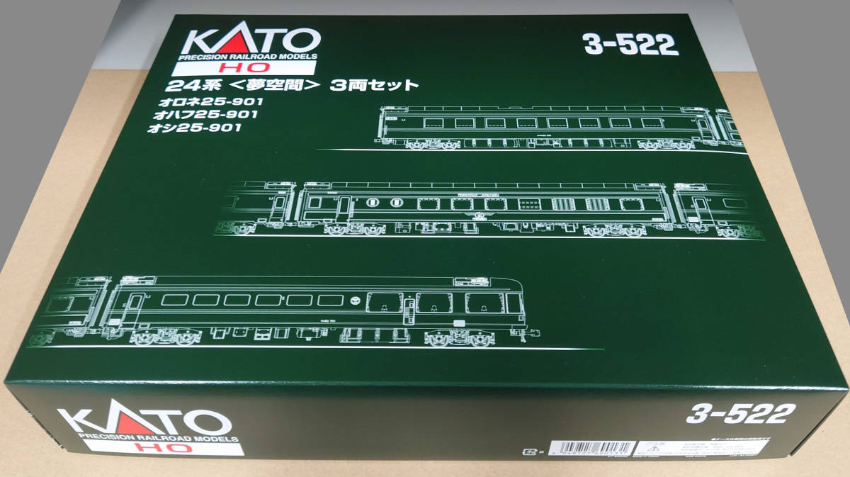 KATO HO 3-522 24系 夢空間 3両セット_画像9