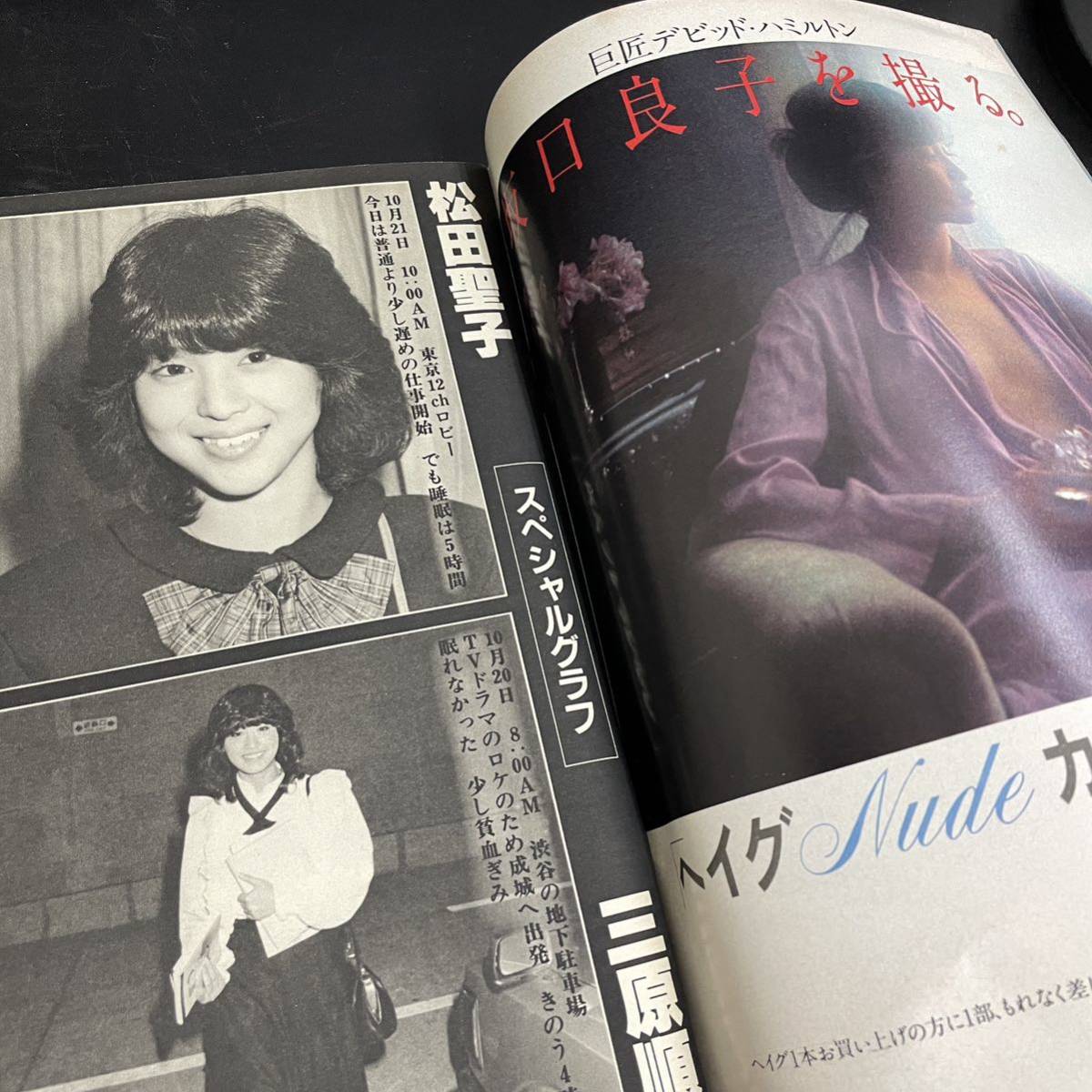 週刊プレイボーイ No.46 (1980年)昭和55年11月11日 創刊14周年記念月刊号 泉じゅんヌード 三原順子 かとうかずこ 集英社 の商品詳細 | Yahoo!オークション | One Map by FROM JAPAN 週刊プレイボーイ No.46 (1980年)昭和55年11月11日 創刊14周年記念月刊号 泉じゅんヌード 三原順子 かとうかずこ 集英社 の商品詳細 | Yahoo!オークション | One Map by FROM JAPAN