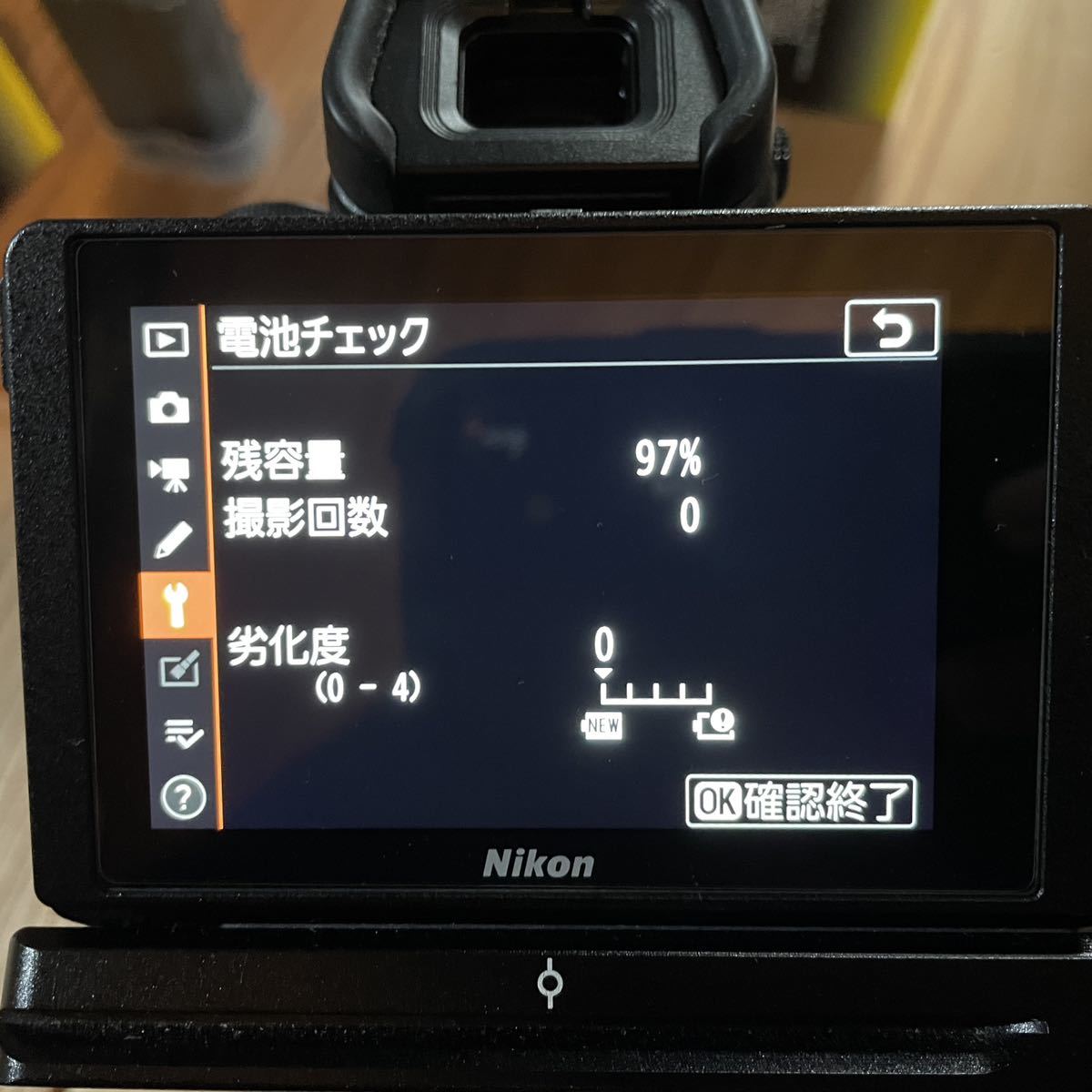 Nikon EN-EL15b リチャージャブルバッテリー ニコン 純正品 バッテリー _画像3