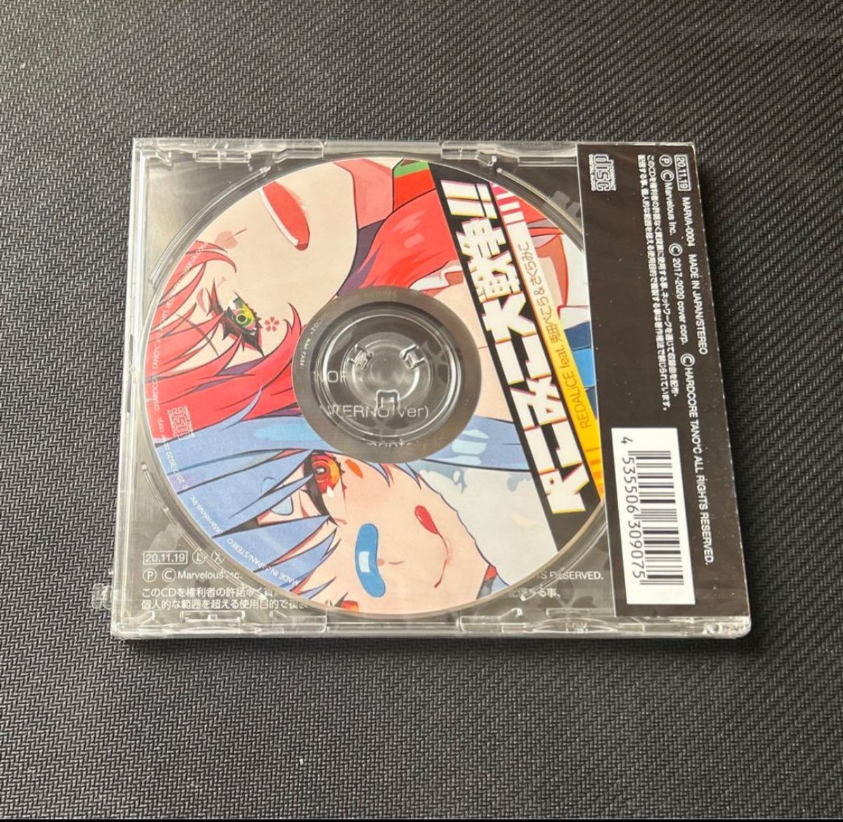 ホロライブ ぺこみこ大戦争 CD & クリアファイル 兎田ぺこら ホロライブ ぺこみこ大戦争 CD & クリアファイル 兎田ぺこら