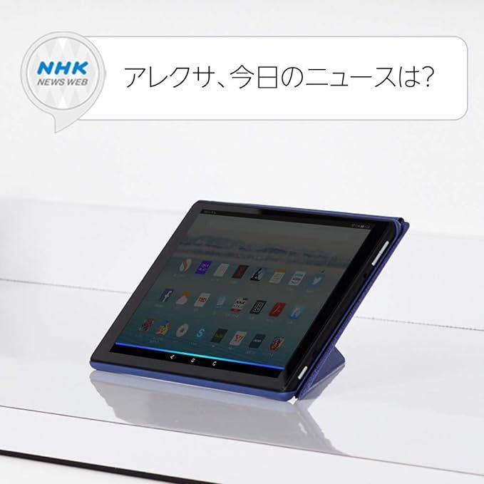 Fire HD 10 タブレット (10インチHDディスプレイ) 32GB - Alexa搭載