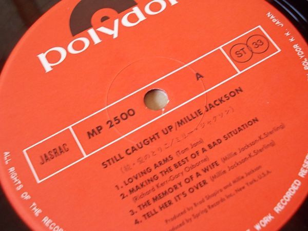 P1965　即決　LPレコード　ミリー・ジャクソン『続・愛のとりこ』　国内盤_画像3