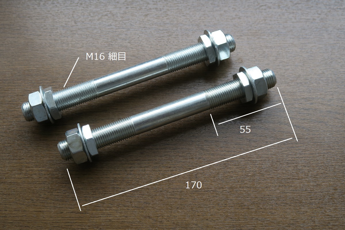 一輪車タイヤ用☆M16車軸ボルト☆２本_画像1