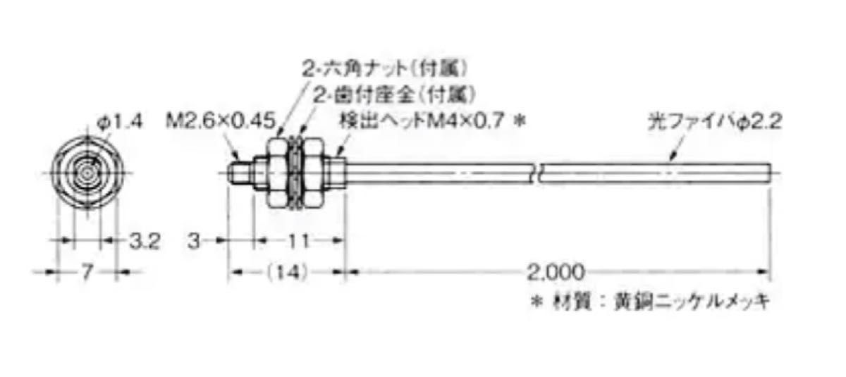 オムロン ファイバユニット E32-T11L 透過形