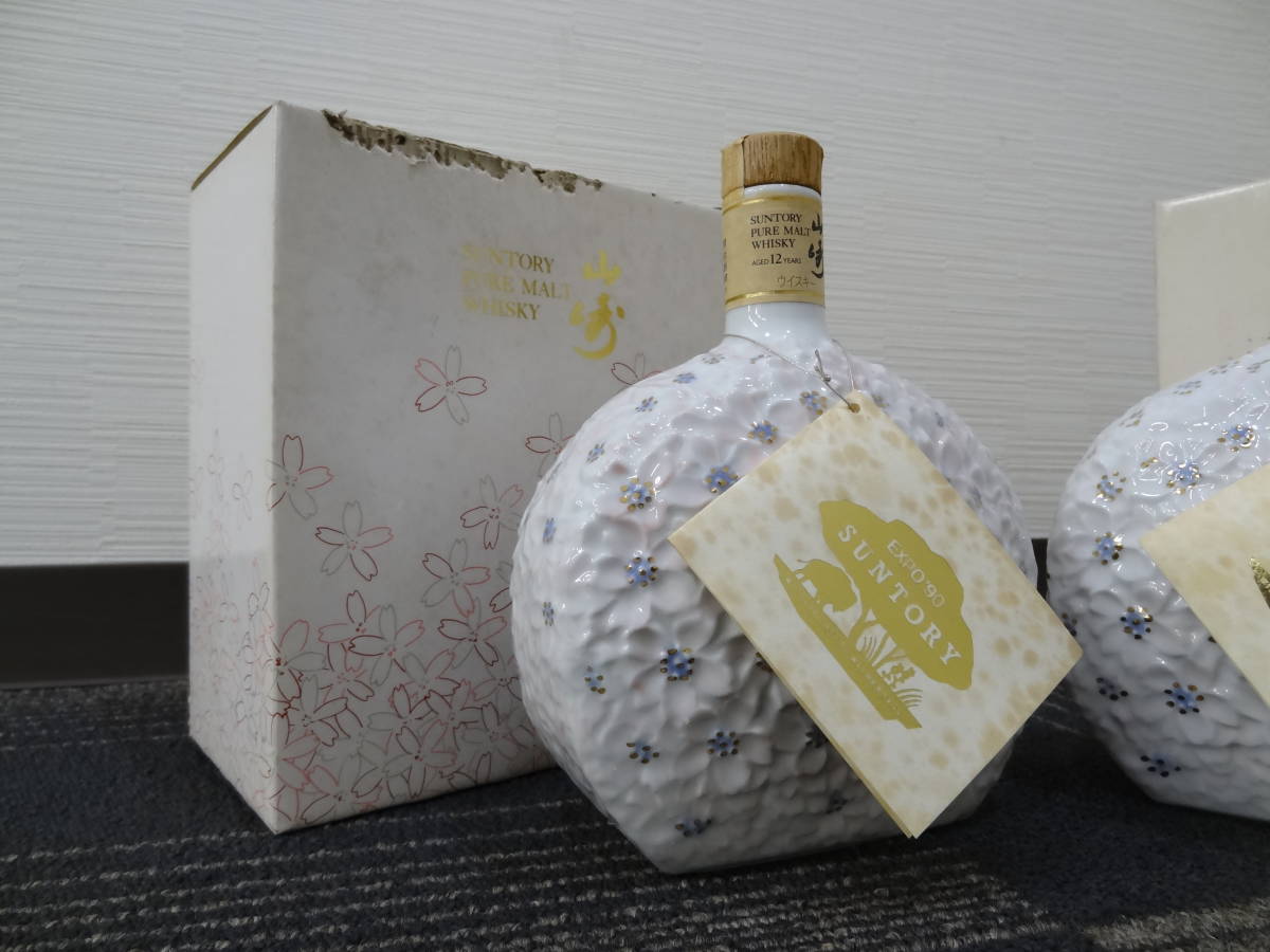 【古酒 必見】 SUNTORY サントリー 山崎 12年 桜陶器 花の万博記念ボトル ピュアモルト ウイスキー 600ml 未開封 2点 まとめ_■商品説明に詳細画像をご覧いただけます。