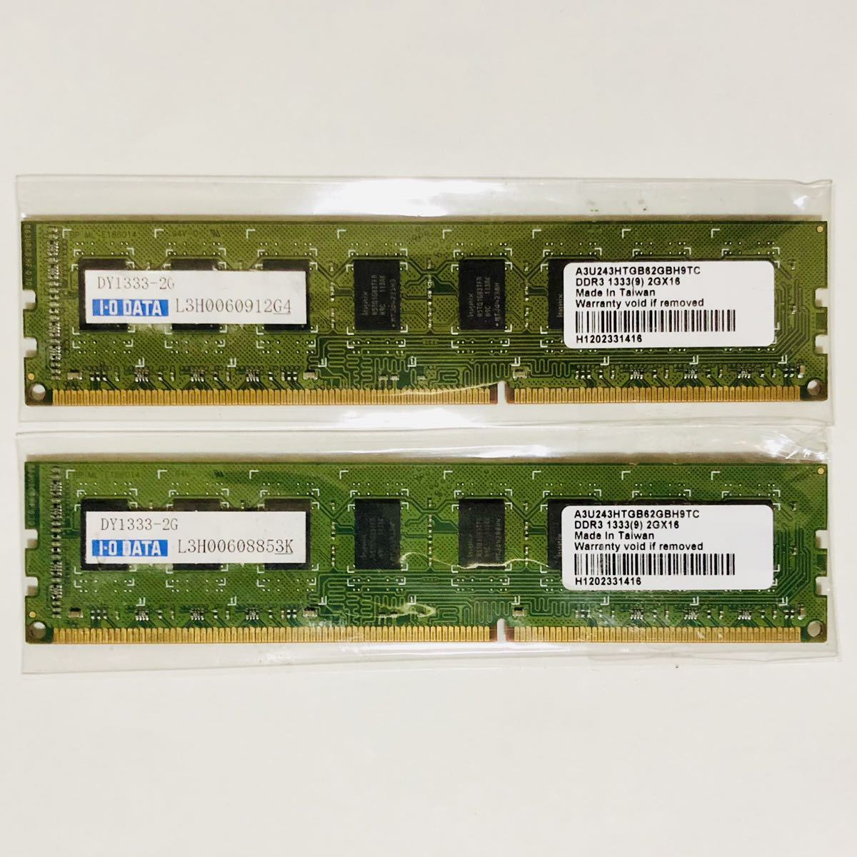 I-O DATA PC3-10600対応 DDR3メモリーモジュール DY1333-2G 2個 IODATA I/O_画像1