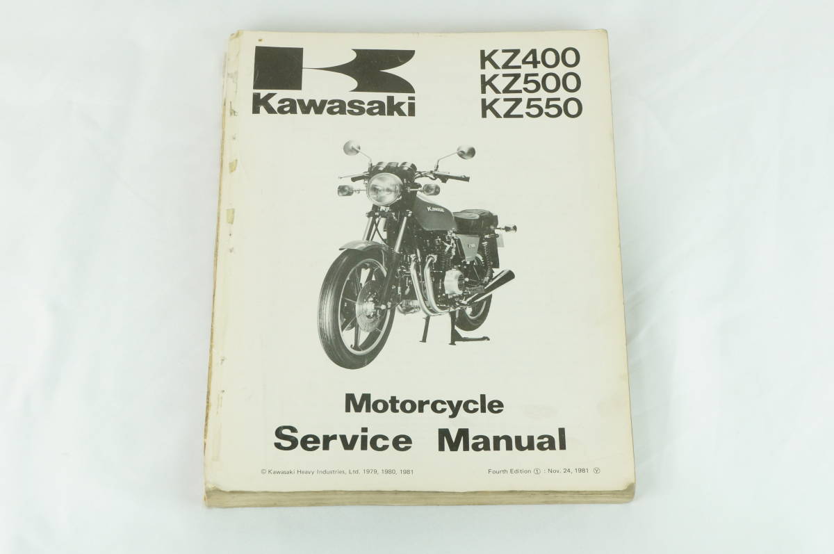 【1979-1982年/1-3日発送/送料無料】Kawasaki KZ400 KZ500 KZ550 サービスマニュアル 整備書 裏表紙確認 カワサキ K2310_111_画像1