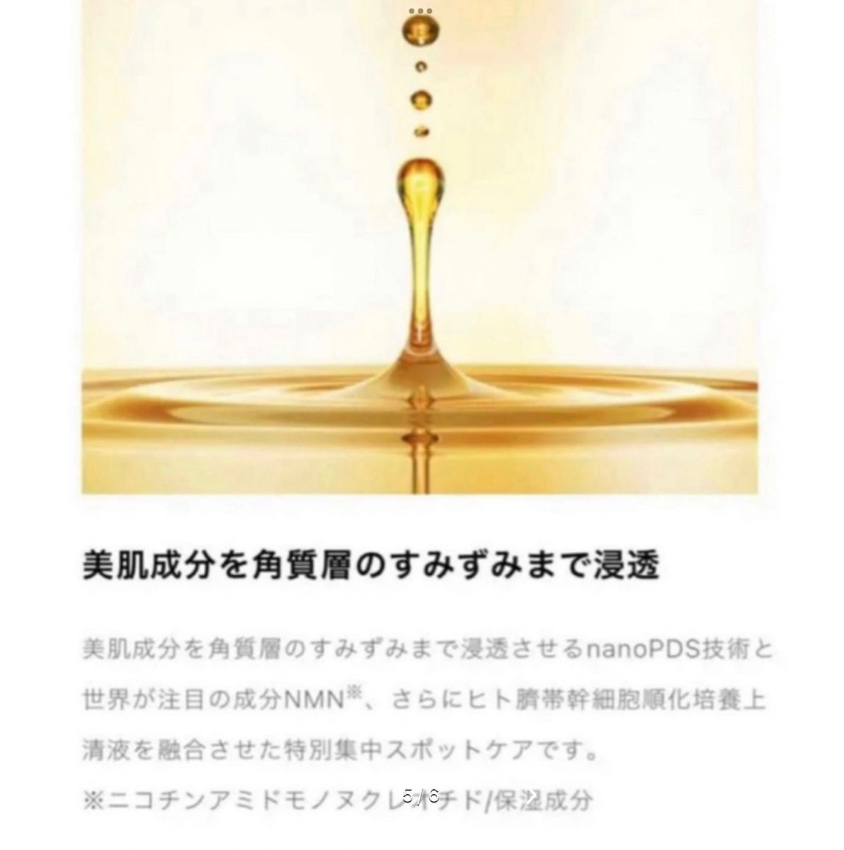 AiRS JAPAN PDSマトリックス　NMN-X 5ml 臍帯幹細胞  10本定価:88,000円 新品未開封　即日発送