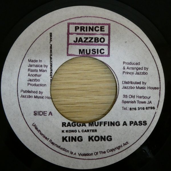 EP4557☆Prince Jazzbo Music「King Kong / Ragamuffing A Pass」_画像1