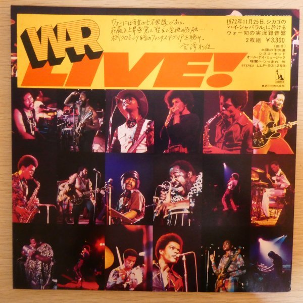LP3119☆2枚組「ウォー / WAR LIVE！ / LLP-93125B」_画像1