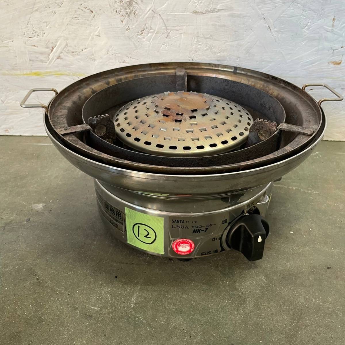 [SANTA] sun ta.. rin gas roaster LP gas NK-7 ⑫